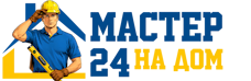 Муж на час - работы по дому в Асбесте под ключ от 910 руб. 2026